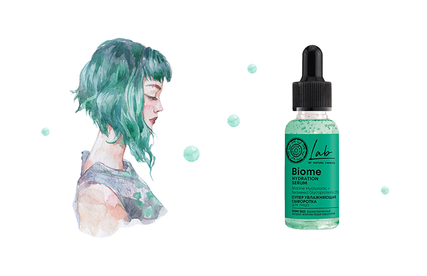 экологичный состав, российская косметика, бьюти-тренд, уход за собой, выбор редакции, сыворотка для лица