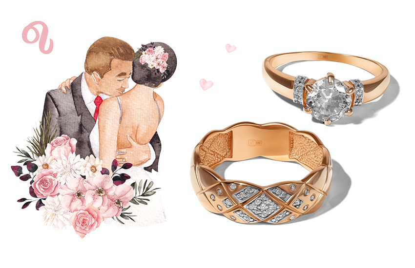 лев, знак зодиака, обручальные кольца, фантазийные, интересное, советы, 585 золотой