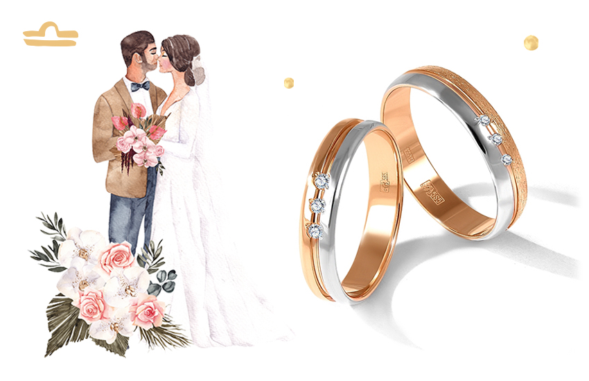 весы, знак зодиака, обручальные кольца, синтеринг, интересное, советы, 585 золотой