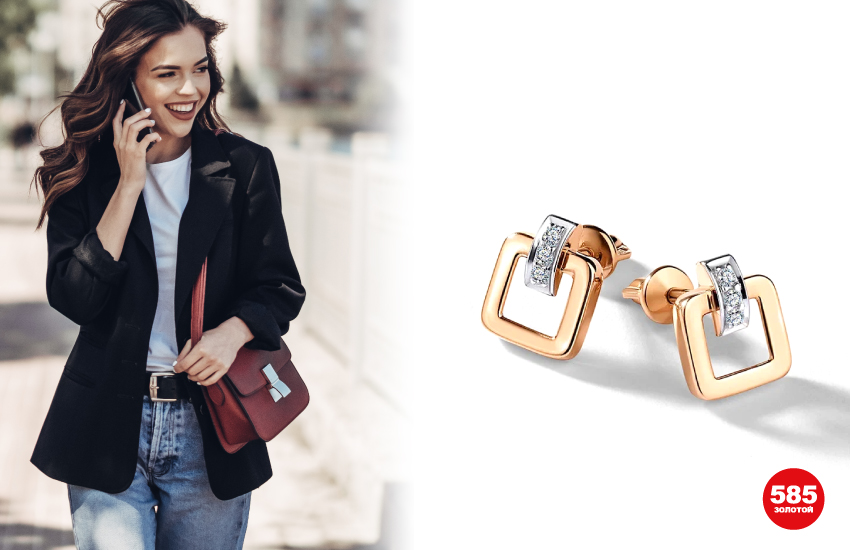 как понравиться работодателю, работа, подбор персонала, советы эксперта, лайфхаки, серьги, 585 золотой