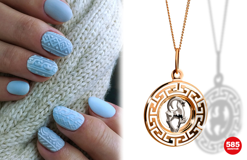 маникюр, осенний маникюр, осенний гороскоп, осень 2022 тренды, тренды маникюра, нейл дизайн, ногти, знаки зодиака, подвески гороскоп, 585 золотой