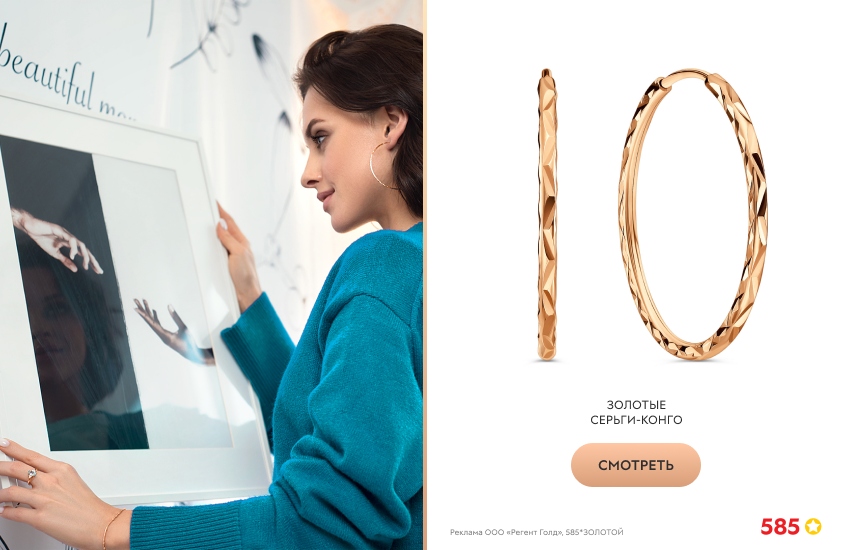 красивая девушка, синяя кофта, серьги конго