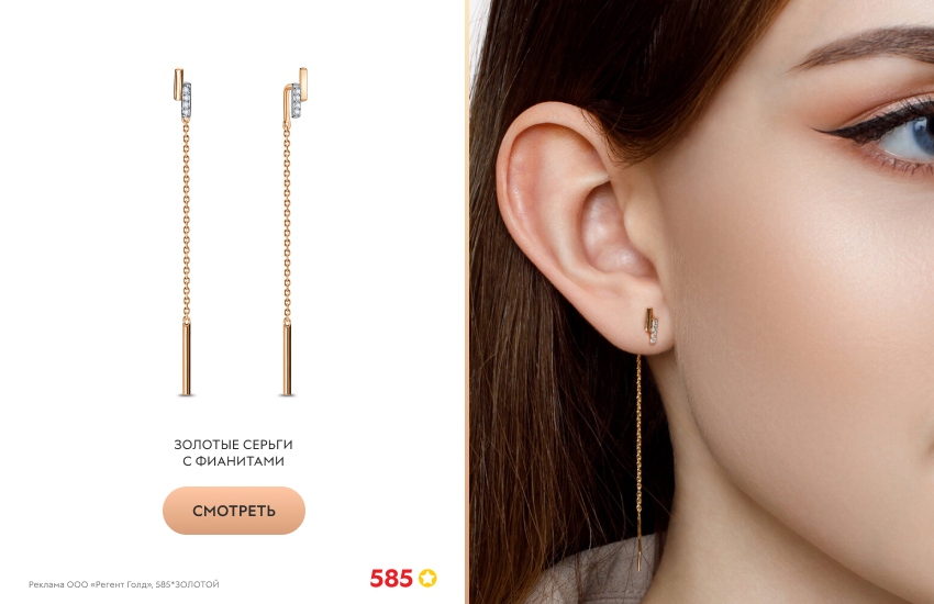 красивая девушка, длинные серьги, серьги-продевки