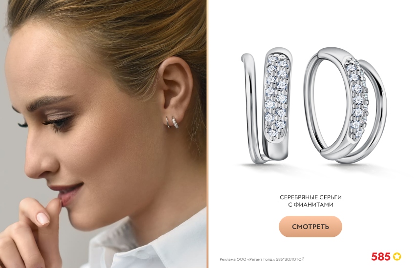 красивая девушка, серебряные серьги, серьги продевки