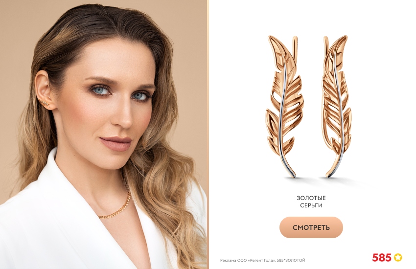 красивая девушка, белый пиджак, серьги клаймберы