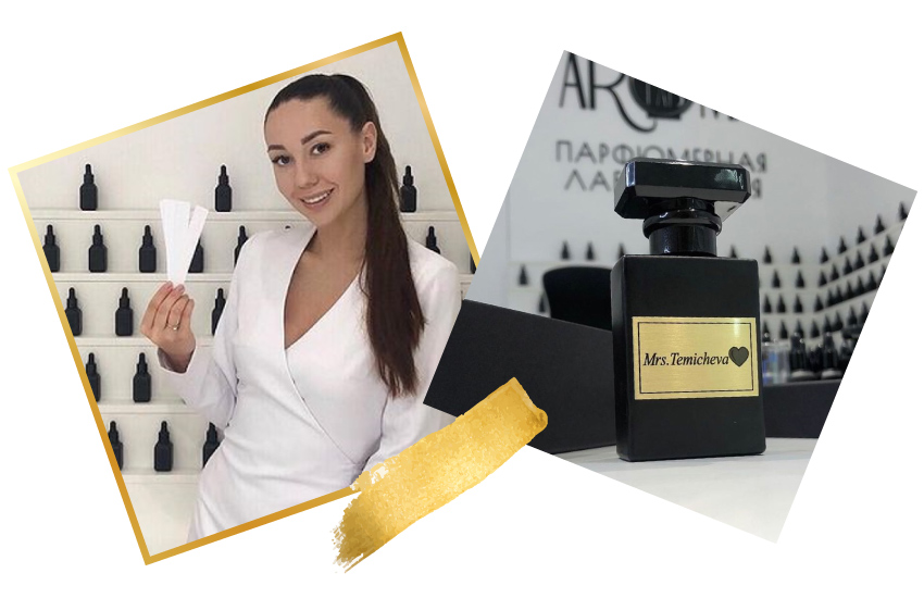 Татьяна Фортуна, парфюм, советы эксперта, лайфхаки, интересное