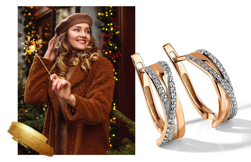 карамель, курага, цвет зимы, мода, советы стилиста, одежда, 585 золотой, серьги