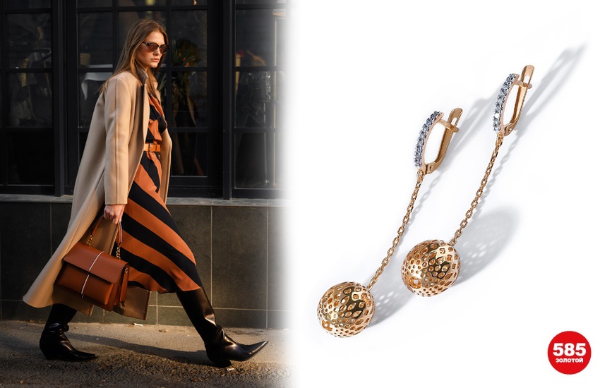 не сочетаются, антитренды, осень 2022, тренды осени 2022, советы стилиста, 585 золотой, украшения
