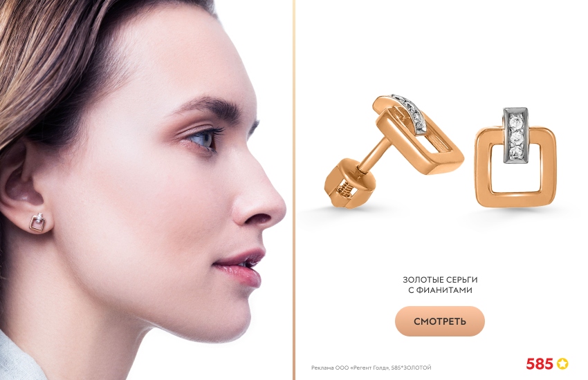 красивая девушка, золотые серьги, серьги пусеты