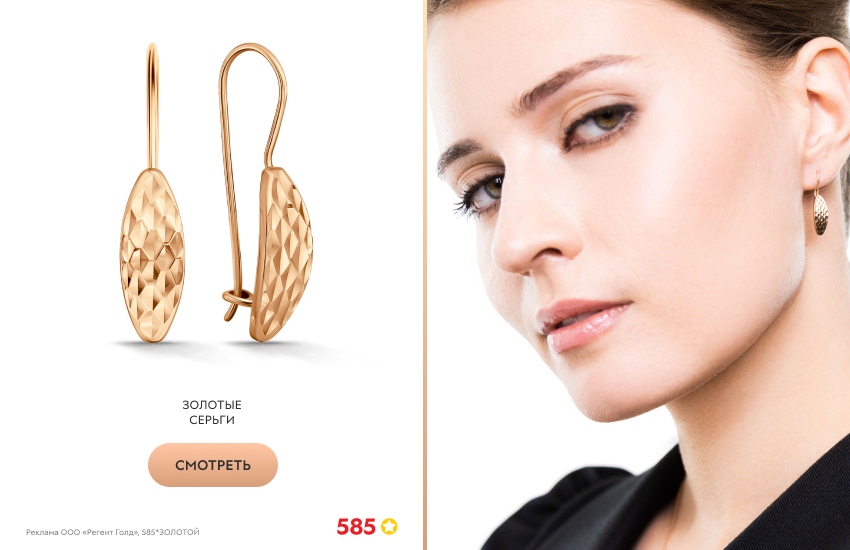 красивая девушка, черный пиджак, золотые серьги