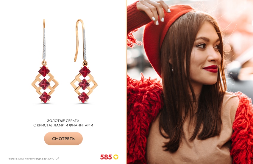 красивая девушка, красная шуба, длинные серьги