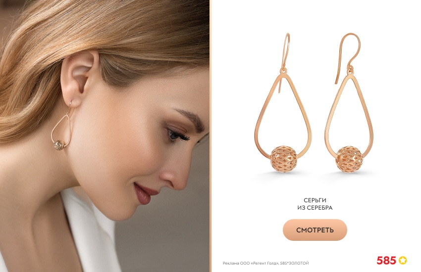 красивая девушка, белый пиджак, длинные серьги