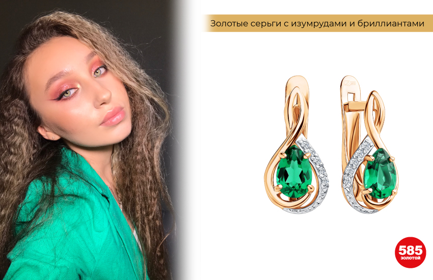 макияж, мейк, визаж, косметика, лайфхаки, инструкция, гайд, советы визажиста, красота, макияж для себя, профессиональный макияж, серьги, украшения, 585 золотой