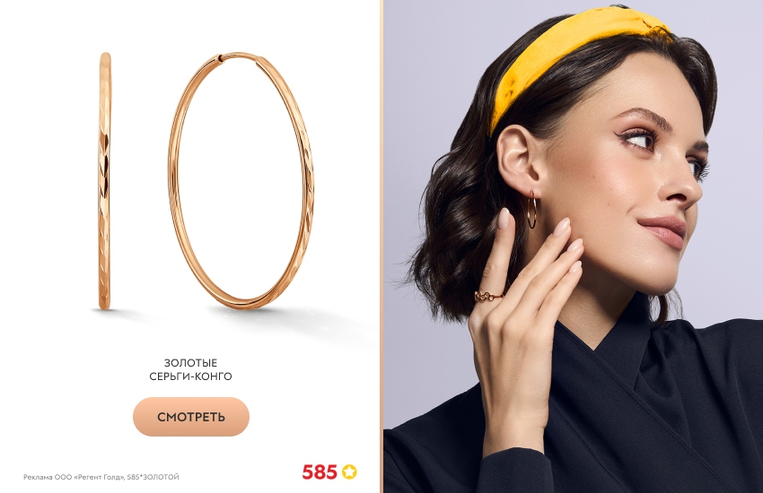 красивая девушка, серьги конго, черная блузка