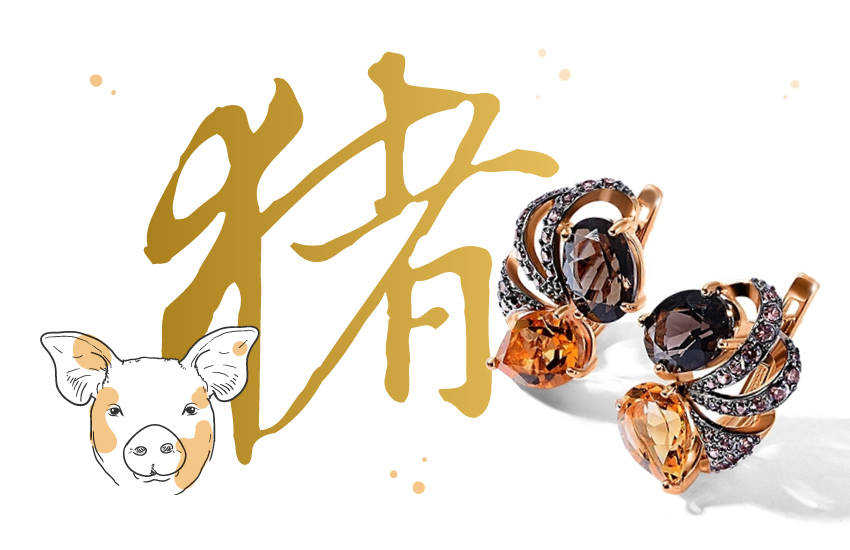 серьги, раухтопаз, год тигра, 2022, восточный гороскоп, советы астролога, интересное, 585 золотой