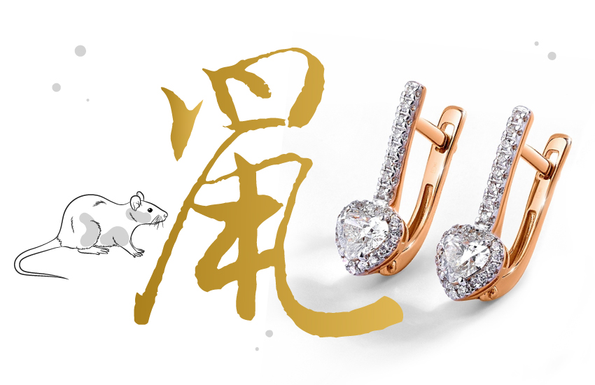 серьги, бриллиант, год тигра, 2022, восточный гороскоп, советы астролога, интересное, 585 золотой