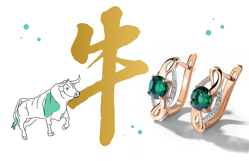 серьги, изумруд, год тигра, 2022, восточный гороскоп, советы астролога, интересное, 585 золотой