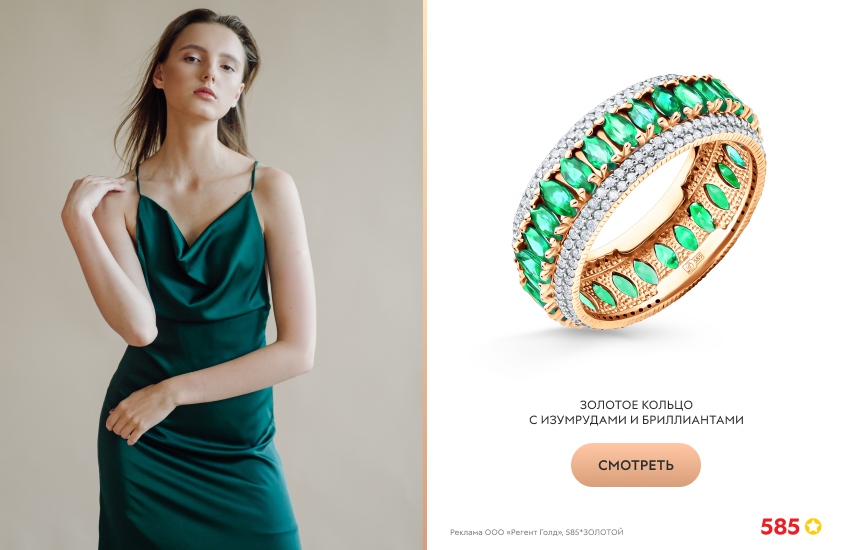 красивая девушка, зеленое платье, кольцо с изумрудом