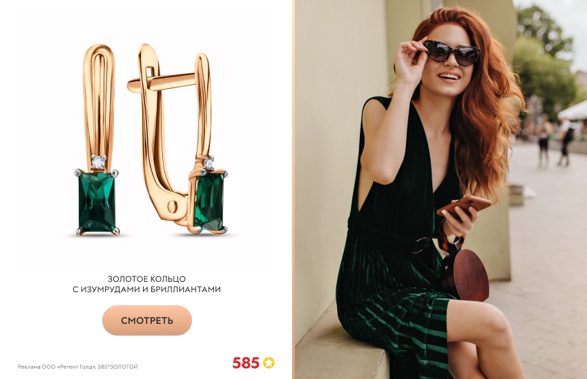 красивая девушка, зеленое платье, серьги с изумрудом