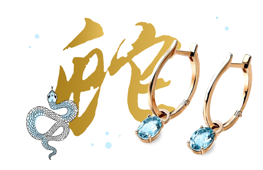 серьги, топаз, год тигра, 2022, восточный гороскоп, советы астролога, интересное, 585 золотой