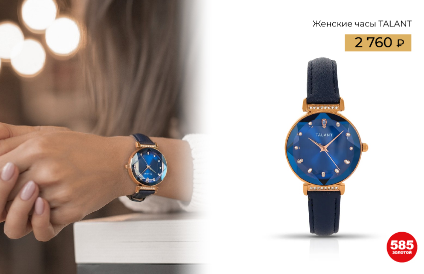 черная пятница, распродажа, скидки, скидка, украшения, аксессуары, шопинг, подборка, чек-лист, список, советы стилиста, лайфхаки, 585 золотой