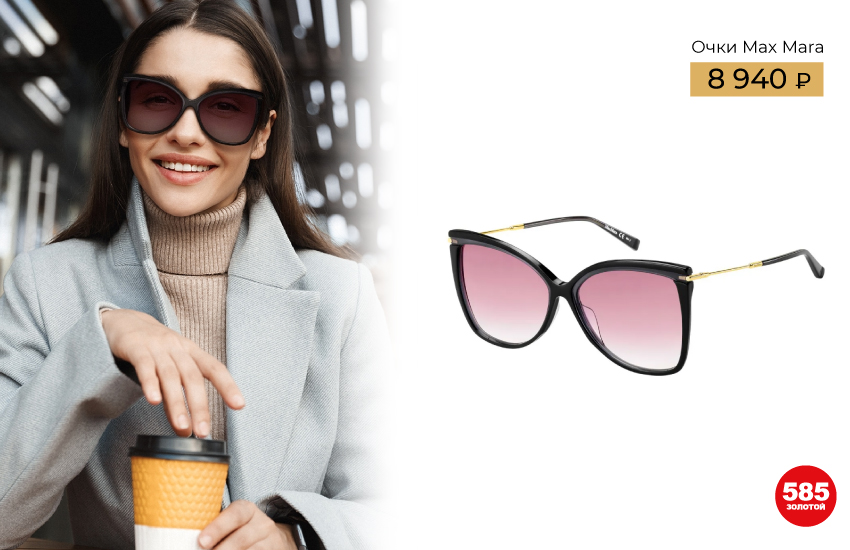 черная пятница, распродажа, скидки, скидка, украшения, аксессуары, шопинг, подборка, чек-лист, список, советы стилиста, лайфхаки, 585 золотой