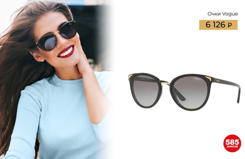 черная пятница, распродажа, скидки, скидка, украшения, аксессуары, шопинг, подборка, чек-лист, список, советы стилиста, лайфхаки, 585 золотой