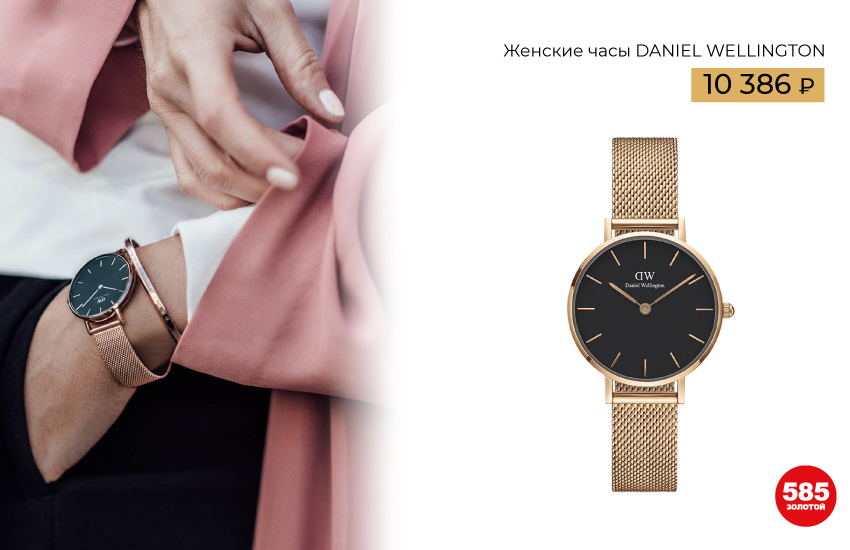 черная пятница, распродажа, скидки, скидка, украшения, аксессуары, шопинг, подборка, чек-лист, список, советы стилиста, лайфхаки, 585 золотой