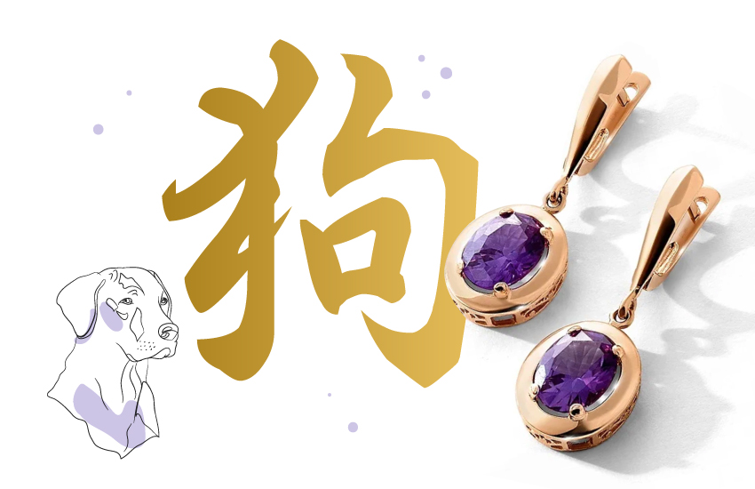 серьги, александрит, год тигра, 2022, восточный гороскоп, советы астролога, интересное, 585 золотой