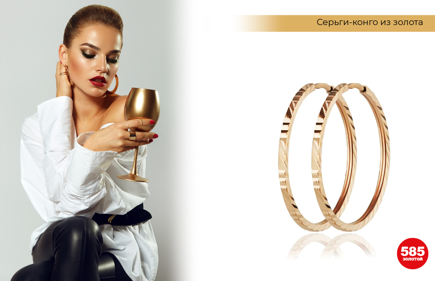 белая рубашка, стильный образ, высокий хвост, серьги конго из золота