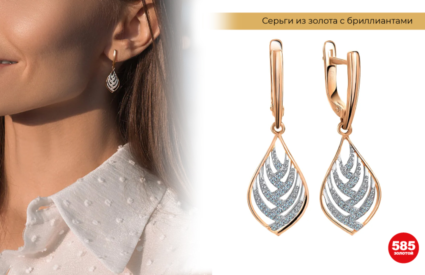 серьги с бриллиантами, необычные серьги