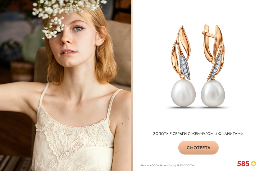 красивая девушка, бежевое платье, серьги с жемчугом