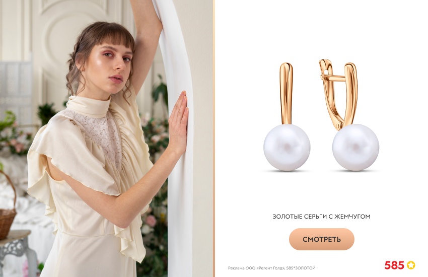 красивая девушка, бежевое платье, серьги с жемчугом