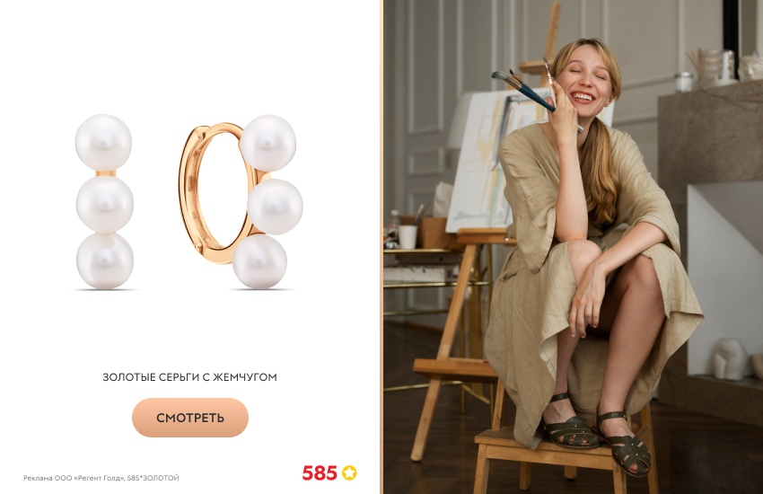 творческая девушка, мастерская, серьги с жемчугом