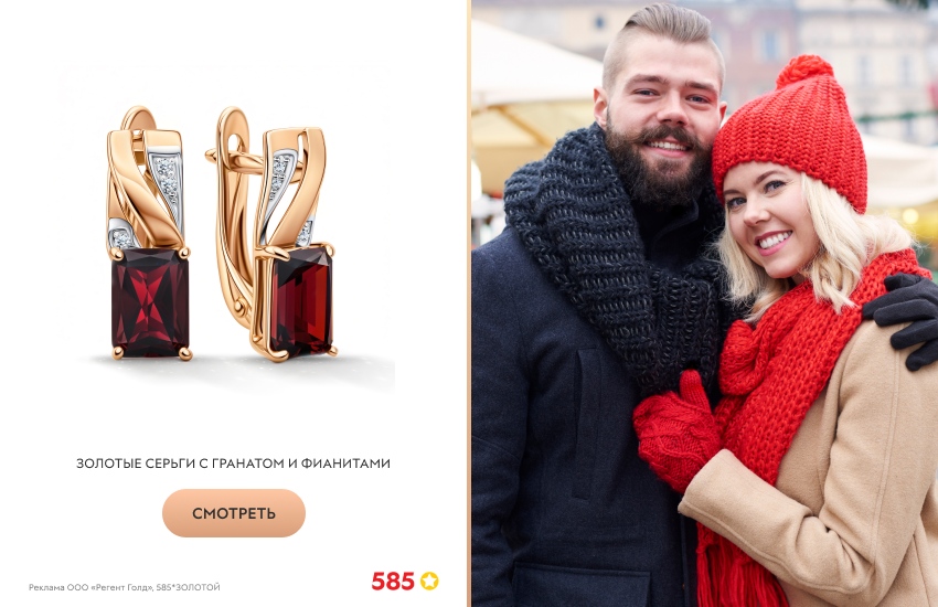 пара, зима, серьги с гранатом