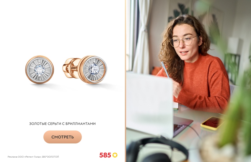 девушка, ноутбук, серьги с бриллиантами