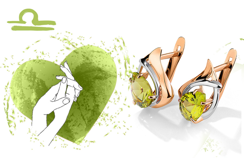 любовный гороскоп, советы астролога, 585 золотой, на февраль, для всех знаков, весы, серьги