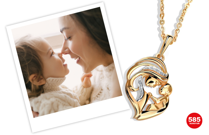 дети, родители, психология детей, детские вопросы, воспитание, детские украшения, украшения для мамы, 585 Золотой