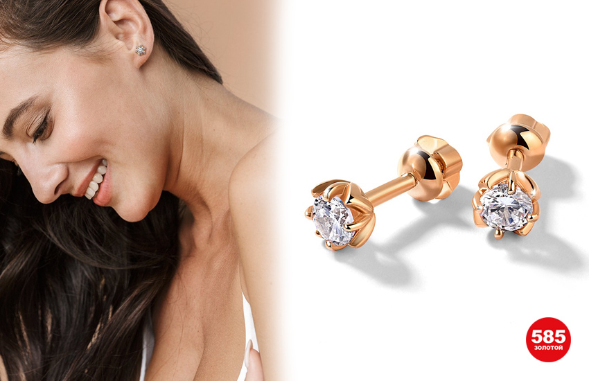 универсальные украшения, базовый гардероб, ювелирная база, 585 золотой, стиль, советы стилиста