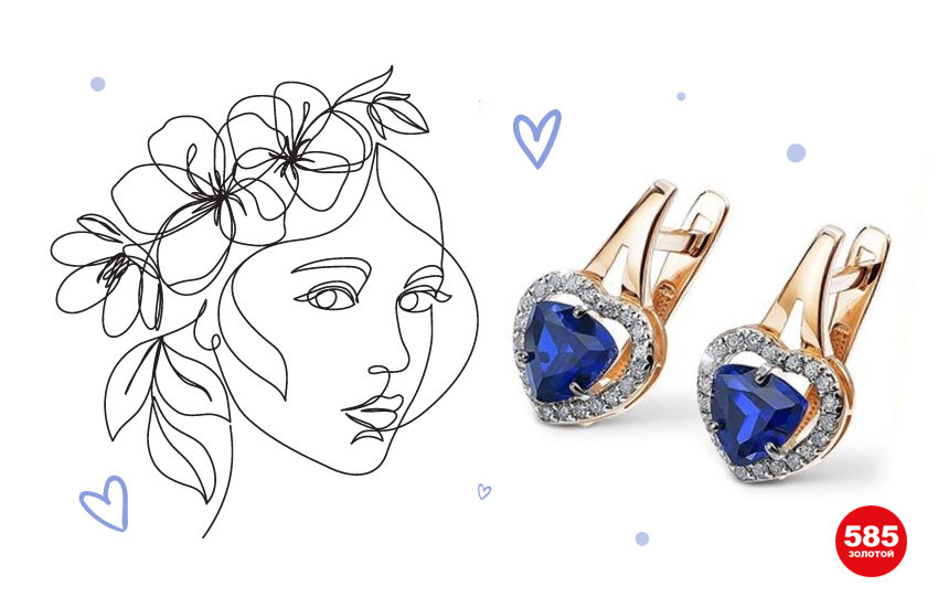 символ сердце в украшениях, сердце, история украшений, интересное об украшениях, романтика, подарки, 585 золотой
