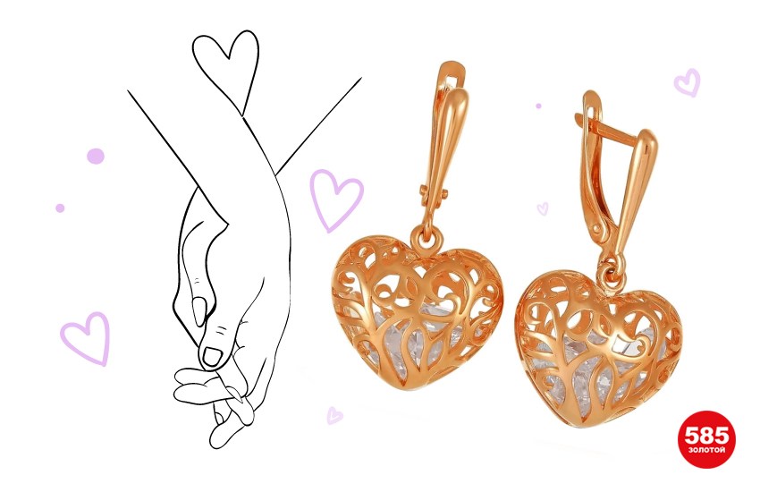 символ сердце в украшениях, сердце, история украшений, интересное об украшениях, романтика, подарки, 585 золотой