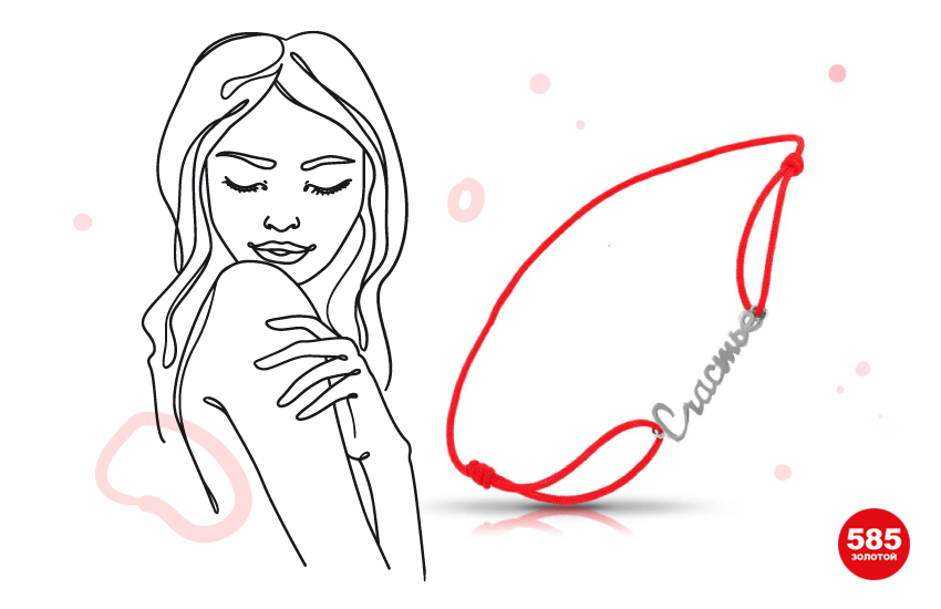 украшения с надписями, украшения с буквами, 585 золотой, ювелирный тренд