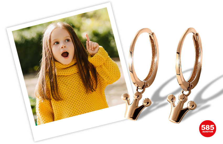 дети, родители, психология детей, детские вопросы, воспитание, детские украшения, украшения для мамы, 585 Золотой