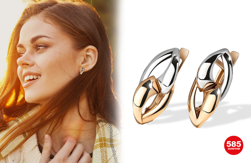 универсальные украшения, базовый гардероб, ювелирная база, 585 золотой, стиль, советы стилиста