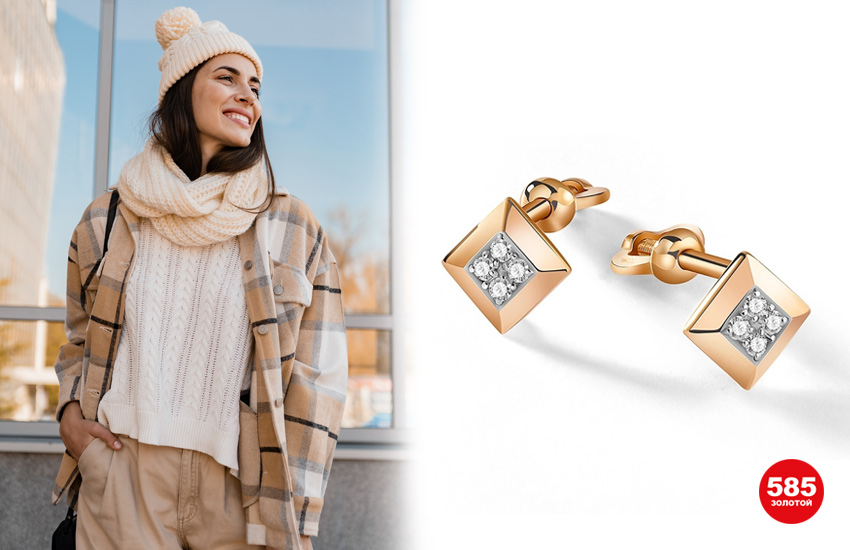 скандинавский стиль, apres ski, 585 золотой, советы стилиста, зима 2022, зимние тренды