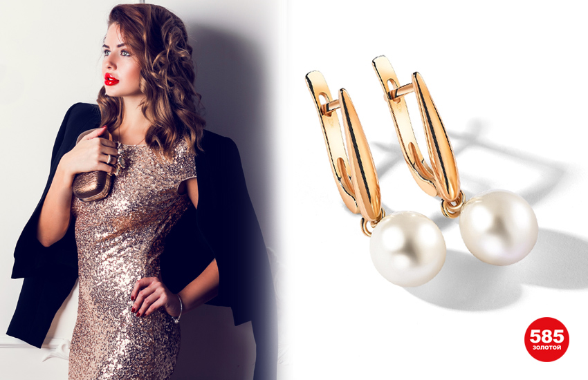 советы стилиста, как носить, пайетки, блеск, блестки, тренды 2022, украшения, аксессуары, 585 золотой