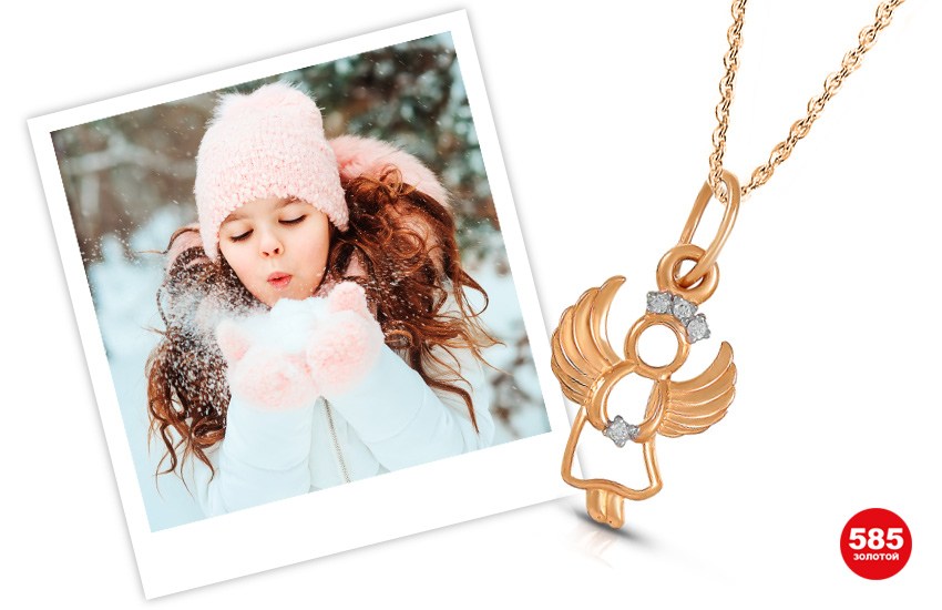 дети, родители, психология детей, детские вопросы, воспитание, детские украшения, украшения для мамы, 585 Золотой