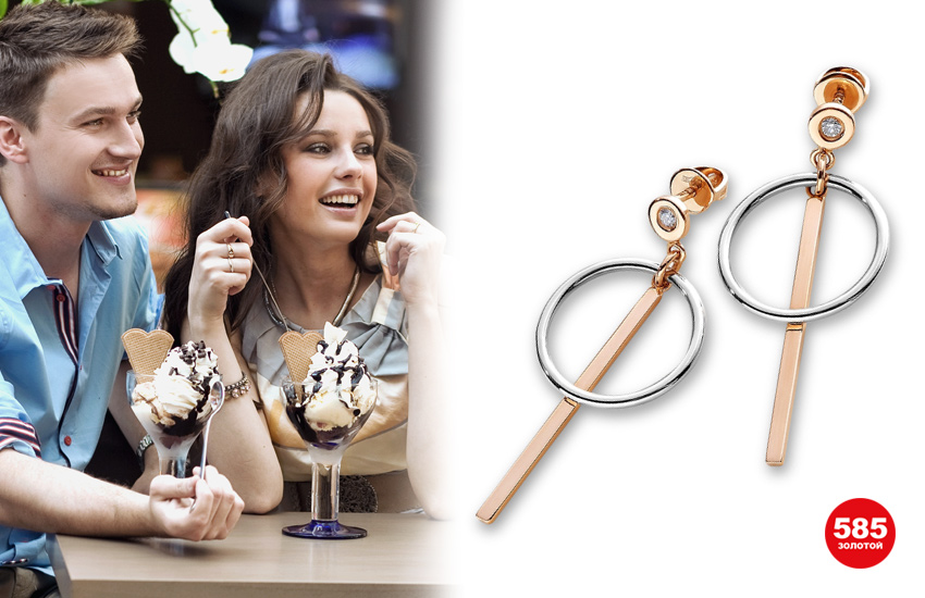 идеальное свидание знаки зодиака 585 золотой ювелирные украшения идеальный подарок для знака зодиака серьги