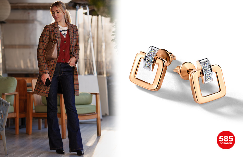тренды 2022, советы стилиста, стритстайл, необычные сочетания в одежде, лукбук, 585 золотой