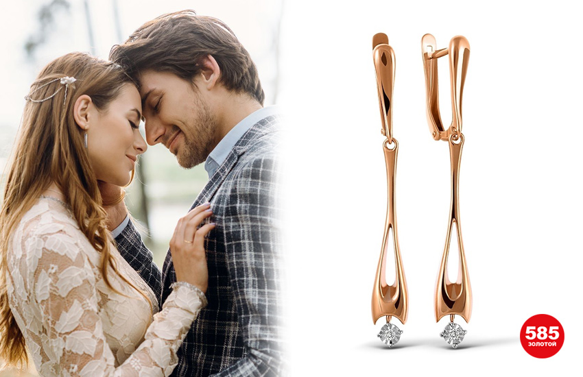 идеальное свидание знаки зодиака 585 золотой ювелирные украшения идеальный подарок для знака зодиака серьги